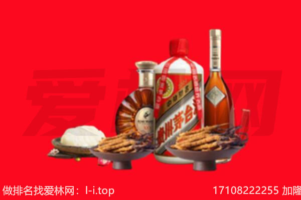 遵义市礼品回收.jpg