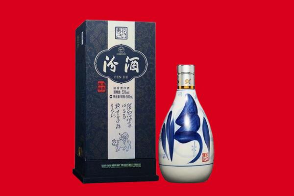 遵义市回收汾酒.jpg