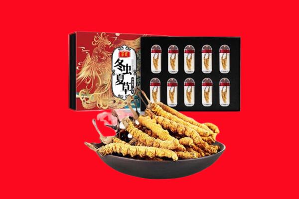 遵义市回收虫草