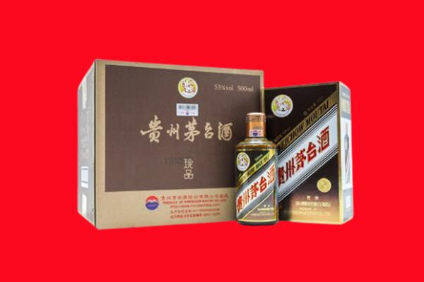 遵义市回收50年茅台